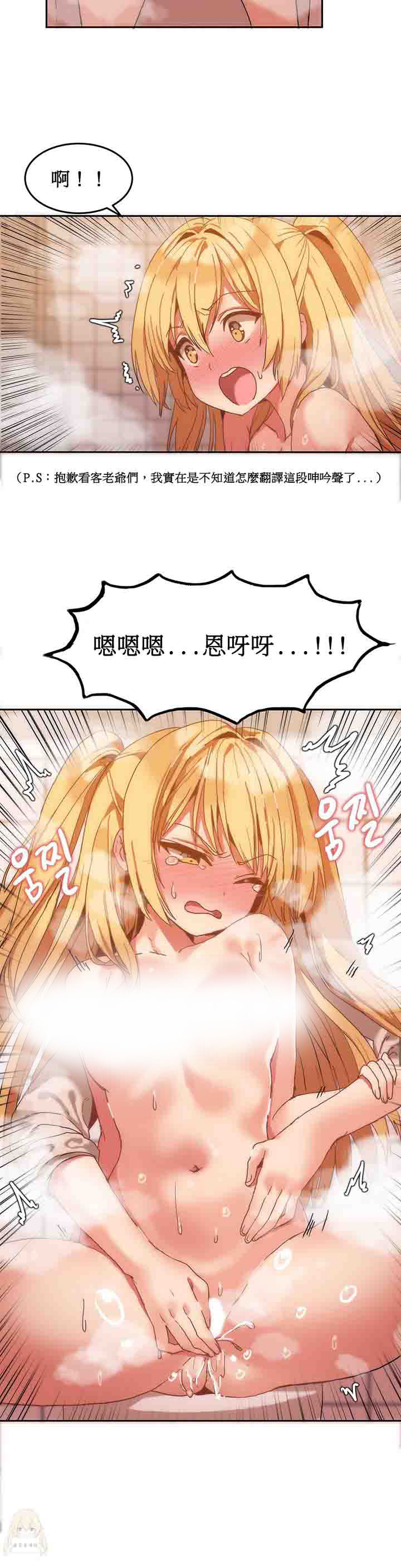 [Manhwa] Boarding Apartment-Yin Qi Cave Love, big breasts#[19P]-12