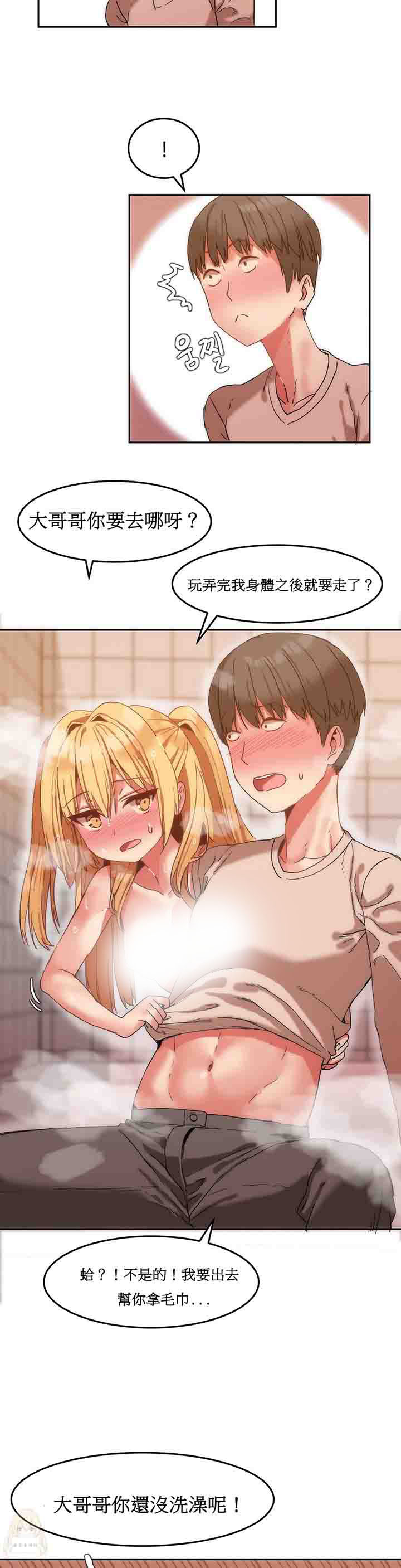 [Manhwa] Boarding Apartment-Yin Qi Cave Love, big breasts#[19P]-14