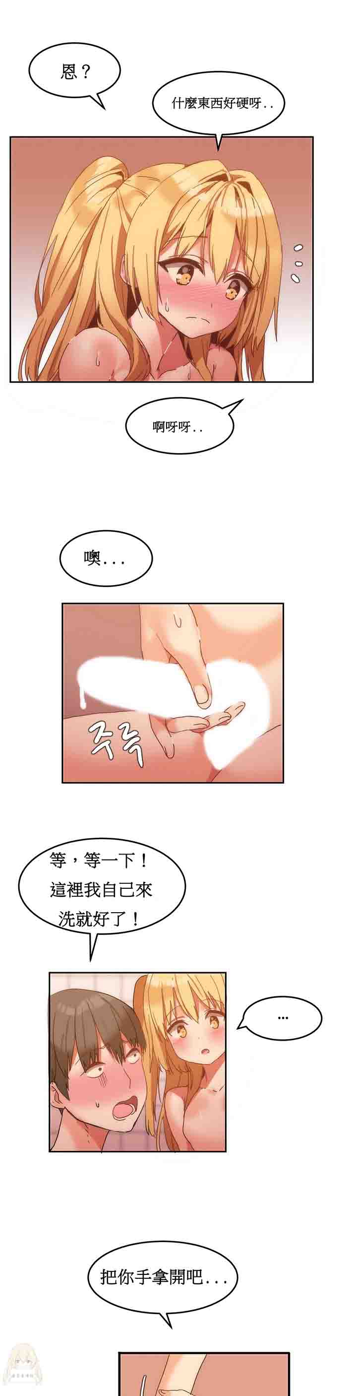 [Manhwa] Boarding Apartment-Yin Qi Cave Love, big breasts#[19P]-16