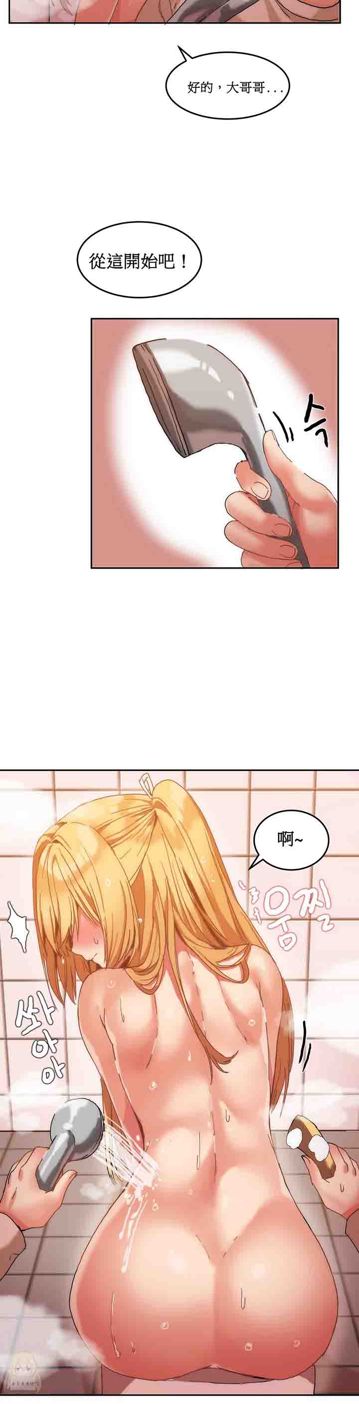 [Manhwa] Boarding Apartment-Yin Qi Cave Love, big breasts#[19P]-3