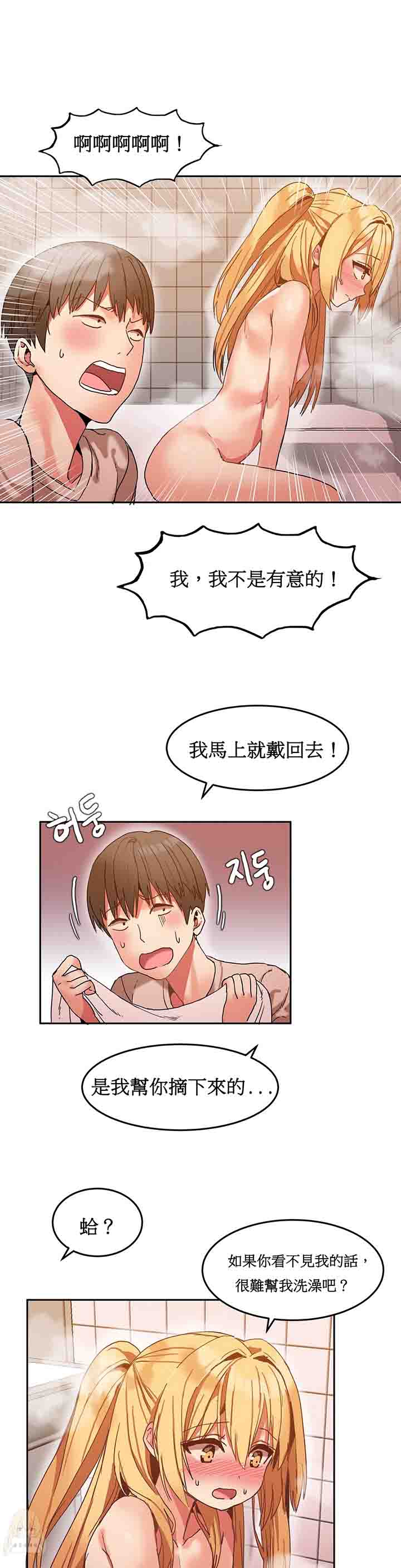[Manhwa] Boarding Apartment-Yin Qi Cave Love, big breasts#[19P]-7