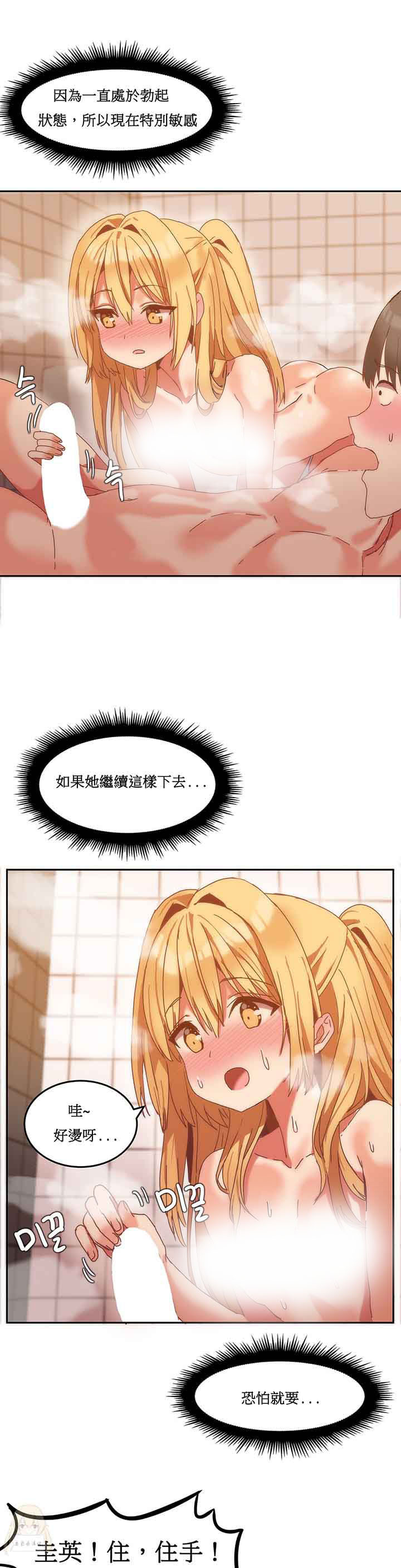 [Manhwa] Boarding Apartment-Yin Qi Cave Love, big breasts#[24P]-1