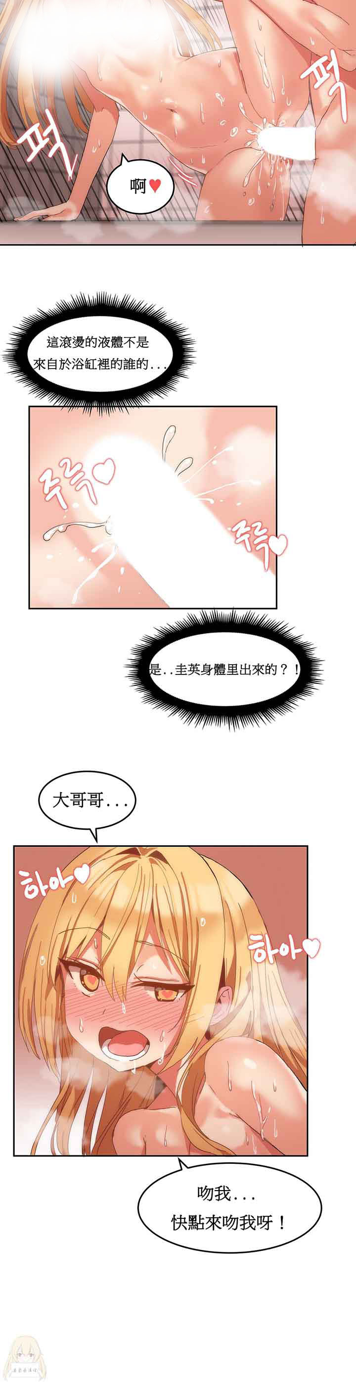 [Manhwa] Boarding Apartment-Yin Qi Cave Love, big breasts#[24P]-12