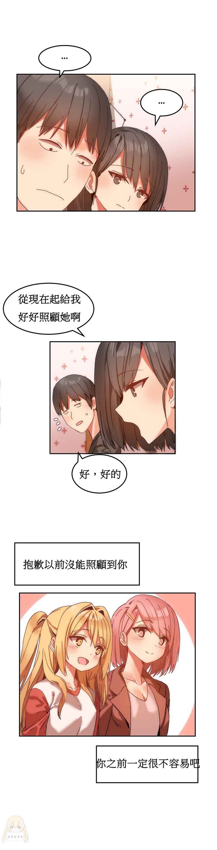 [Manhwa] Boarding Apartment-Yin Qi Cave Love, big breasts#[24P]-18
