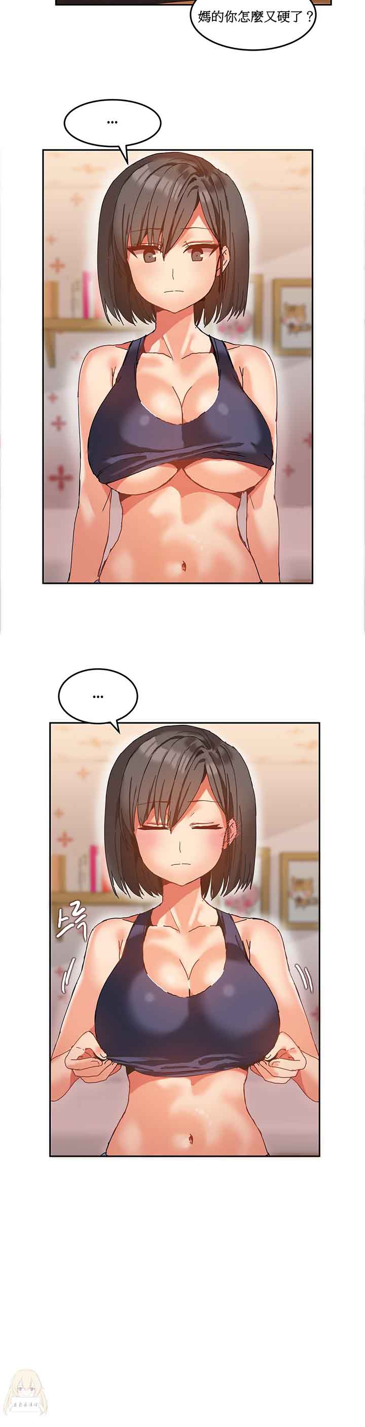 [Manhwa] Boarding Apartment-Yin Qi Cave Love, big breasts#[24P]-21