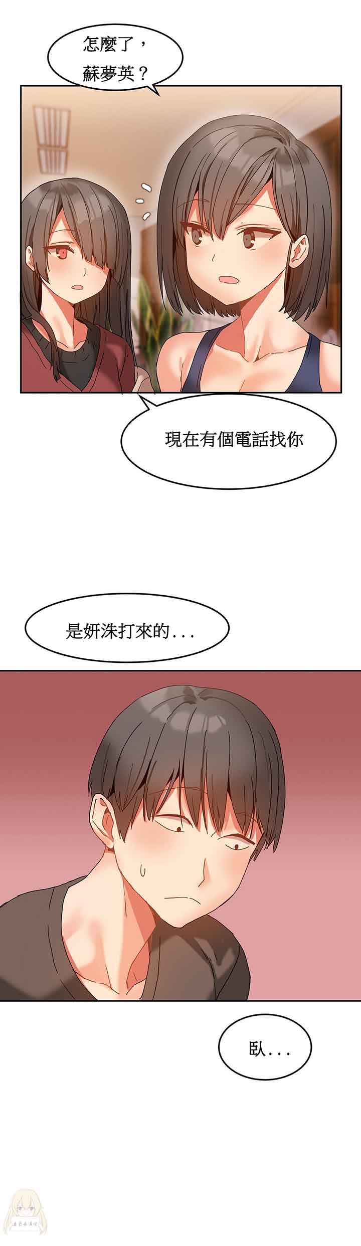 [Manhwa] Boarding Apartment-Yin Qi Cave Love, big breasts#[24P]-23