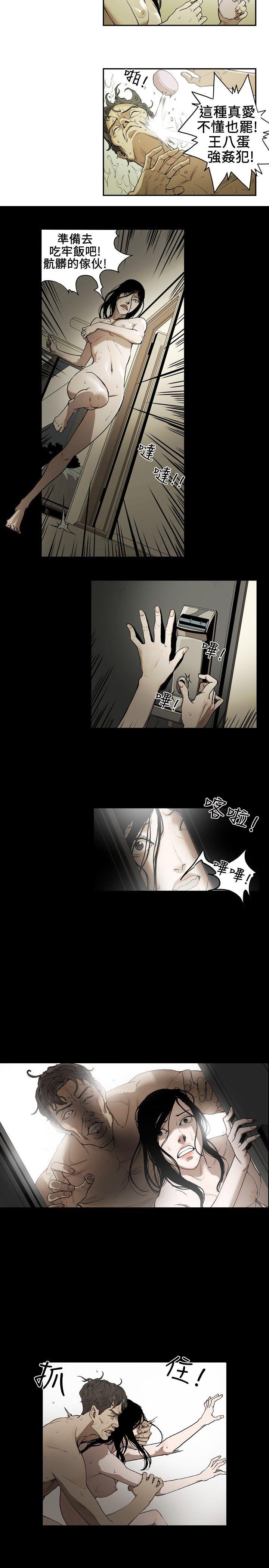 [韩国漫画] Honey trap 甜蜜陷阱 爱情,熟女人妻,巨乳大奶#[40P]-10