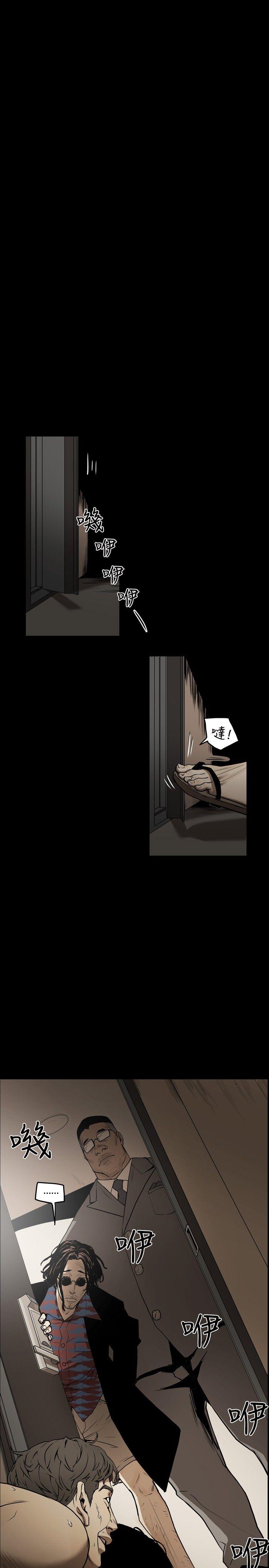 [韩国漫画] Honey trap 甜蜜陷阱 爱情,熟女人妻,巨乳大奶#[40P]-12