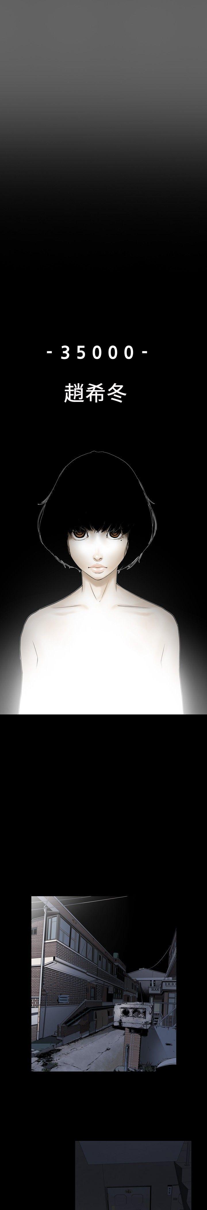 [韩国漫画] Honey trap 甜蜜陷阱 爱情,熟女人妻,巨乳大奶#[40P]-14
