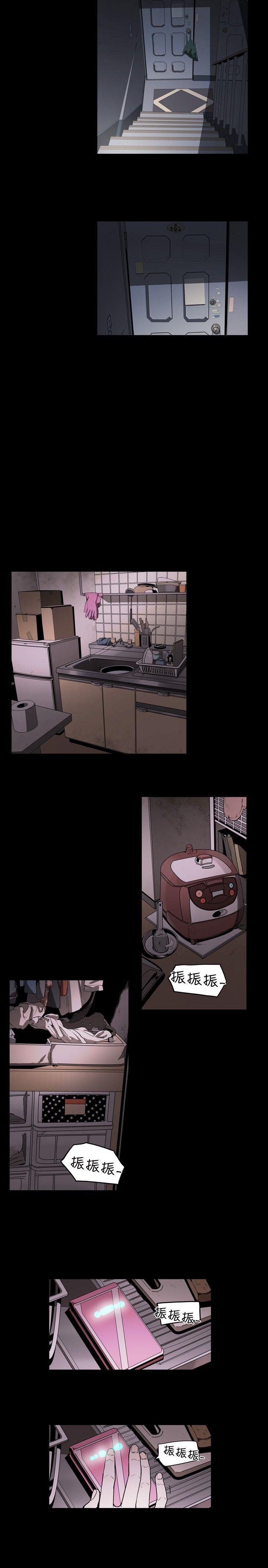 [韩国漫画] Honey trap 甜蜜陷阱 爱情,熟女人妻,巨乳大奶#[40P]-15