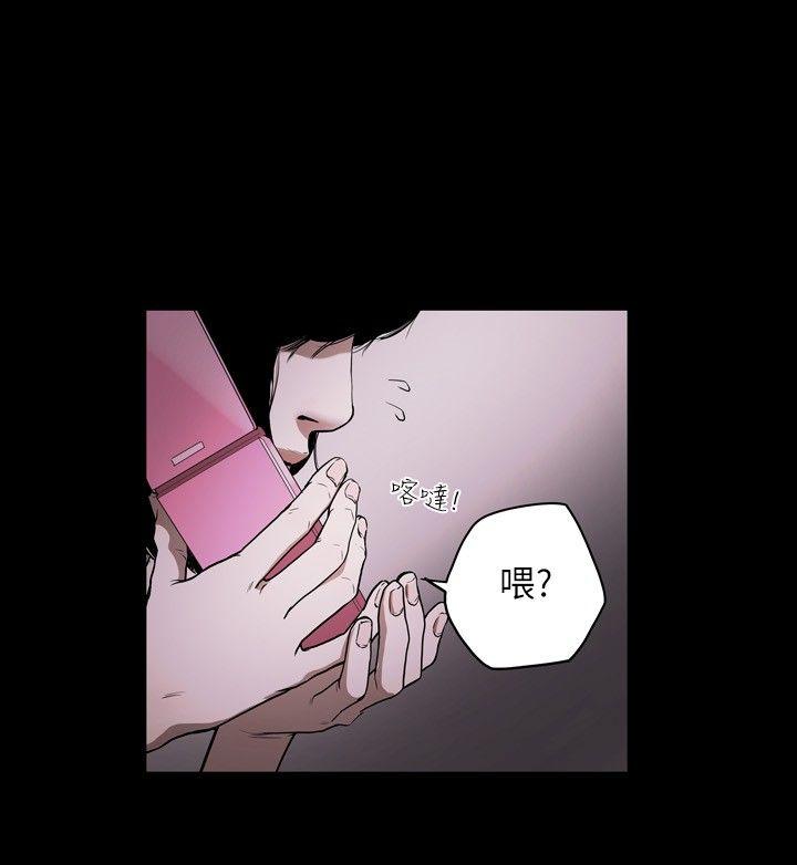[韩国漫画] Honey trap 甜蜜陷阱 爱情,熟女人妻,巨乳大奶#[40P]-16