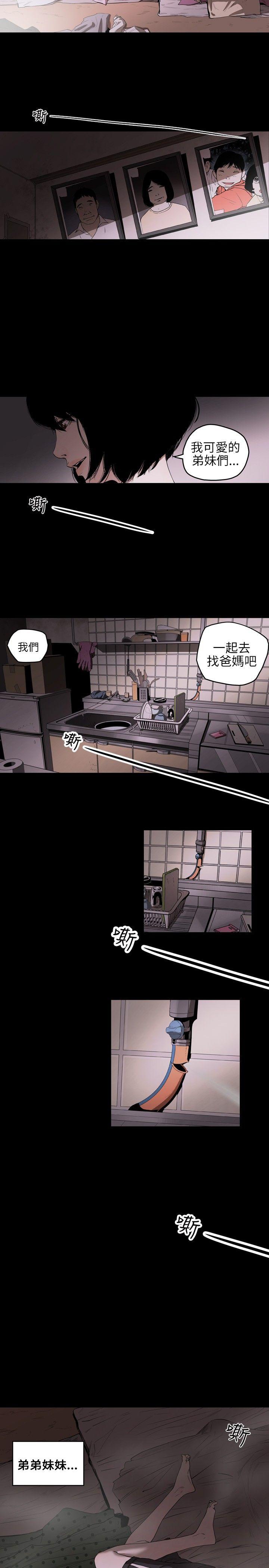 [韩国漫画] Honey trap 甜蜜陷阱 爱情,熟女人妻,巨乳大奶#[40P]-19
