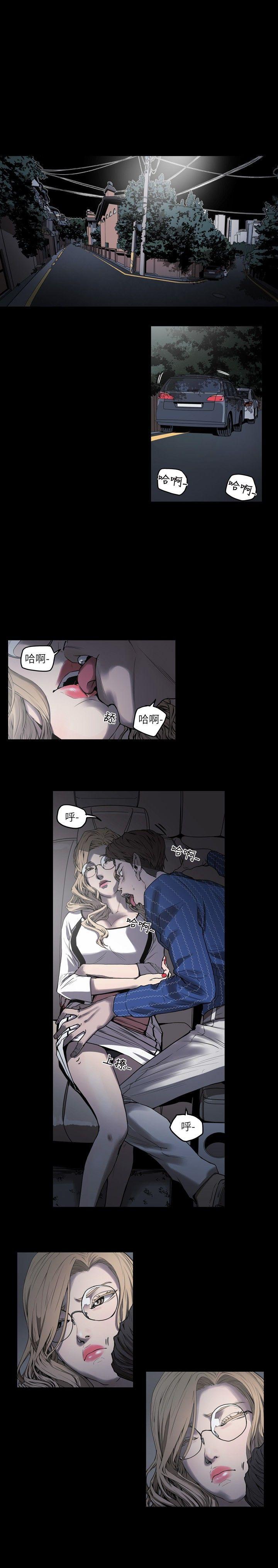 [韩国漫画] Honey trap 甜蜜陷阱 爱情,熟女人妻,巨乳大奶#[40P]-22
