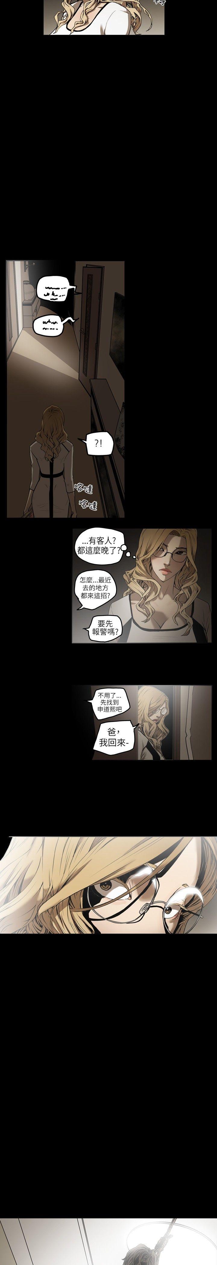 [韩国漫画] Honey trap 甜蜜陷阱 爱情,熟女人妻,巨乳大奶#[40P]-26