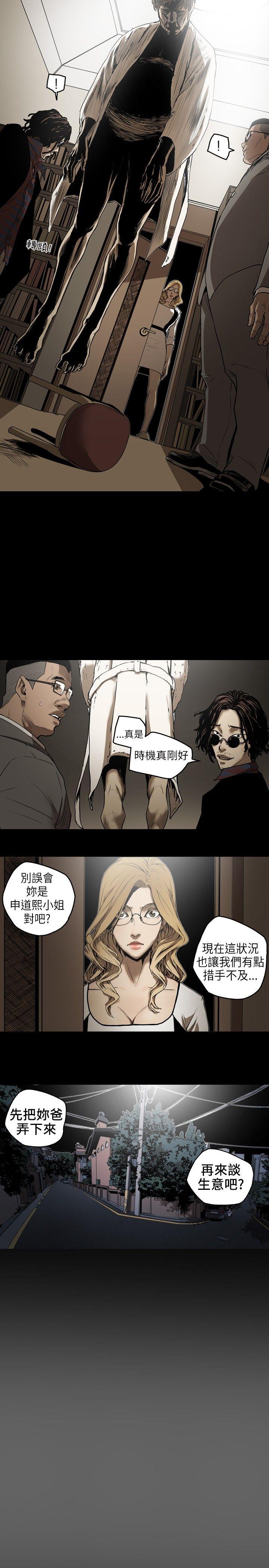 [韩国漫画] Honey trap 甜蜜陷阱 爱情,熟女人妻,巨乳大奶#[40P]-27