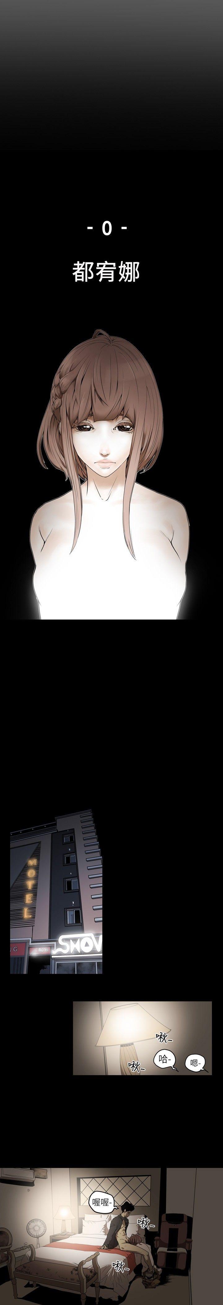 [韩国漫画] Honey trap 甜蜜陷阱 爱情,熟女人妻,巨乳大奶#[40P]-28