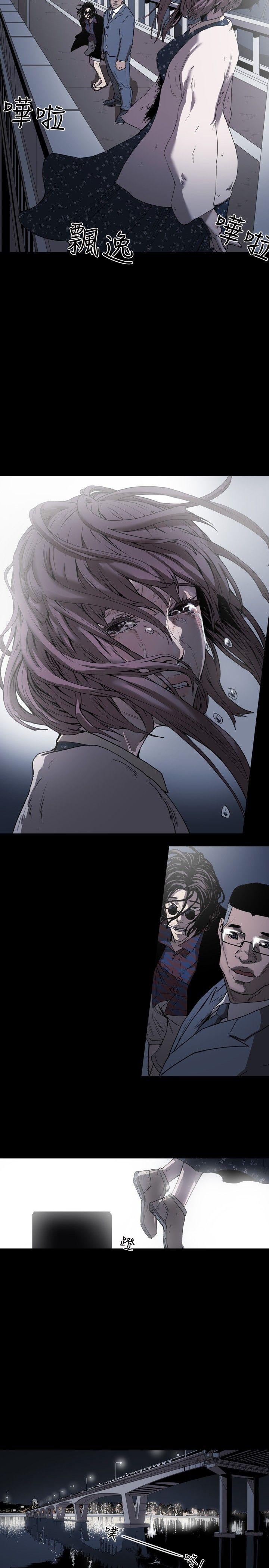 [韩国漫画] Honey trap 甜蜜陷阱 爱情,熟女人妻,巨乳大奶#[40P]-35