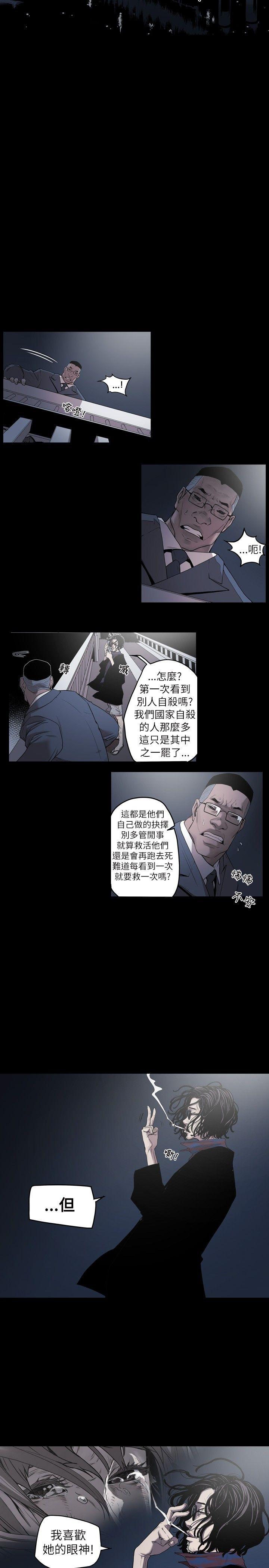 [韩国漫画] Honey trap 甜蜜陷阱 爱情,熟女人妻,巨乳大奶#[40P]-36