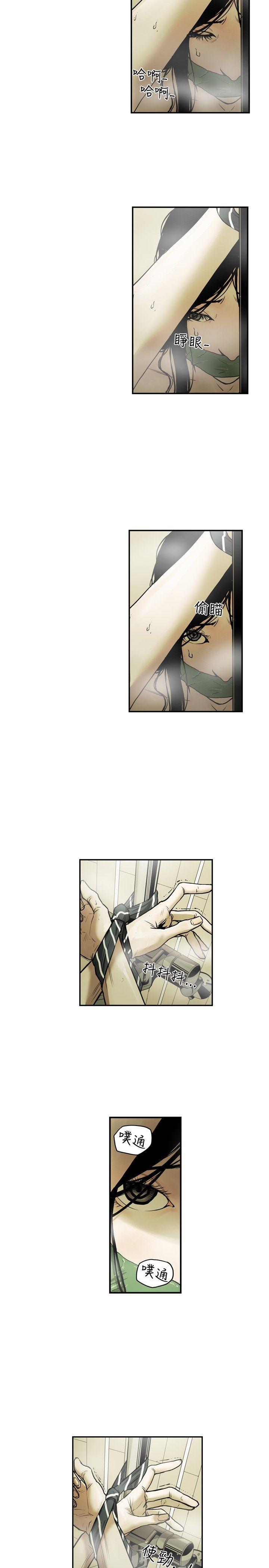 [韩国漫画] Honey trap 甜蜜陷阱 爱情,熟女人妻,巨乳大奶#[40P]-7