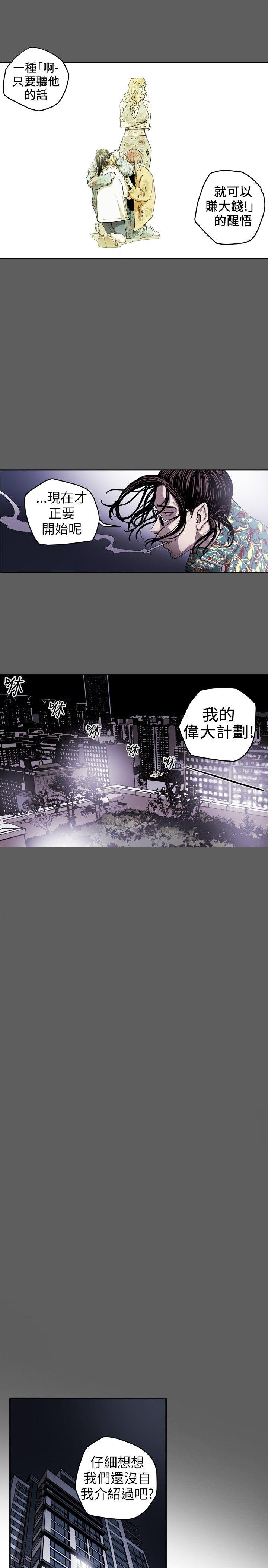 [韩国漫画] Honey trap 甜蜜陷阱 爱情,熟女人妻,巨乳大奶#[15P]-1