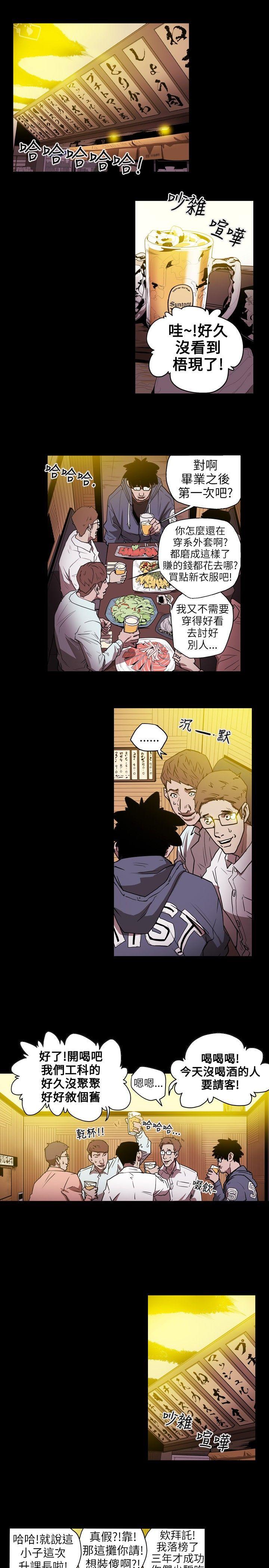 [韩国漫画] Honey trap 甜蜜陷阱 爱情,熟女人妻,巨乳大奶#[15P]-10