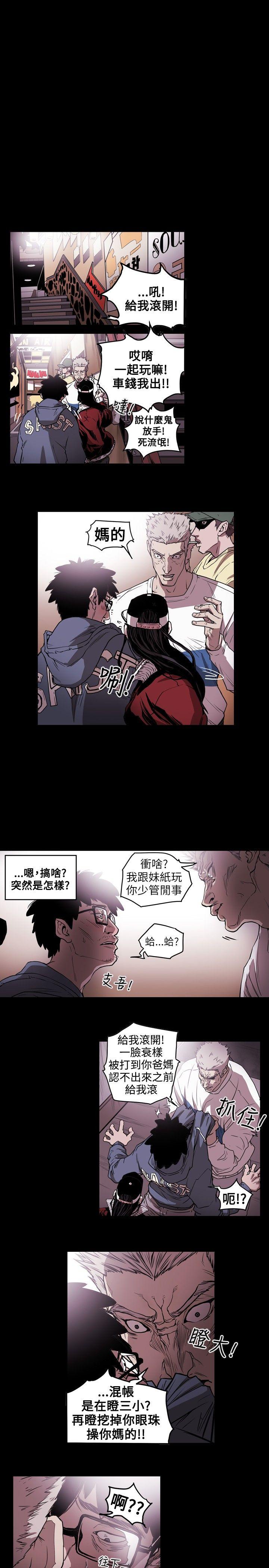 [韩国漫画] Honey trap 甜蜜陷阱 爱情,熟女人妻,巨乳大奶#[15P]-12