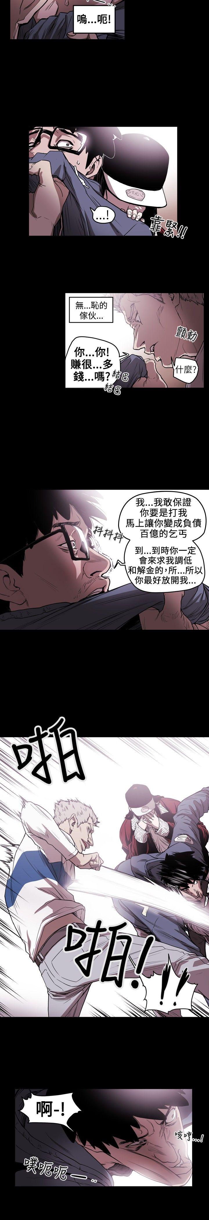 [韩国漫画] Honey trap 甜蜜陷阱 爱情,熟女人妻,巨乳大奶#[15P]-13