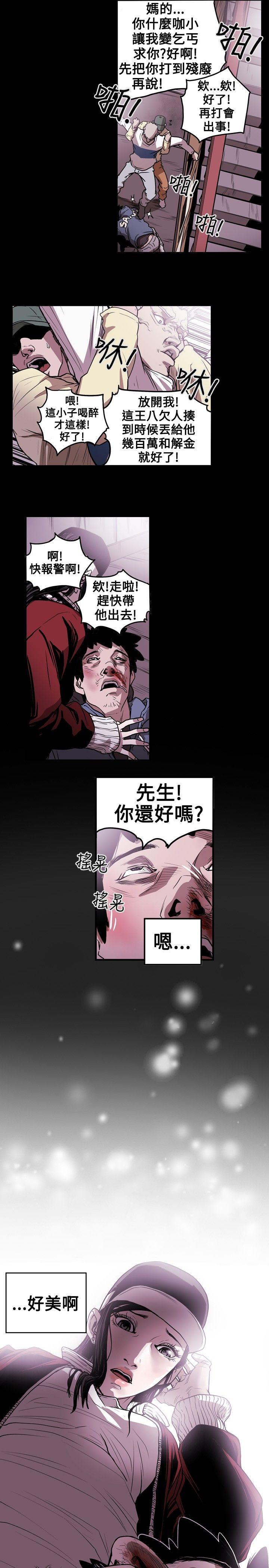 [韩国漫画] Honey trap 甜蜜陷阱 爱情,熟女人妻,巨乳大奶#[15P]-14