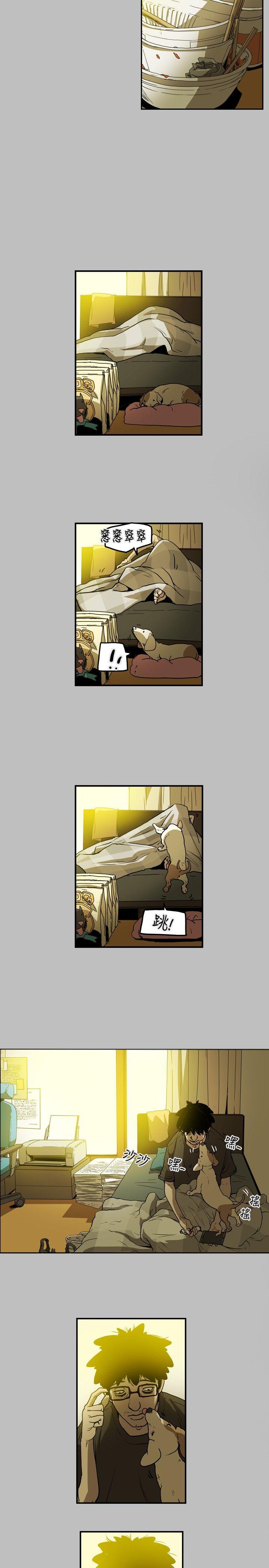 [韩国漫画] Honey trap 甜蜜陷阱 爱情,熟女人妻,巨乳大奶#[15P]-5
