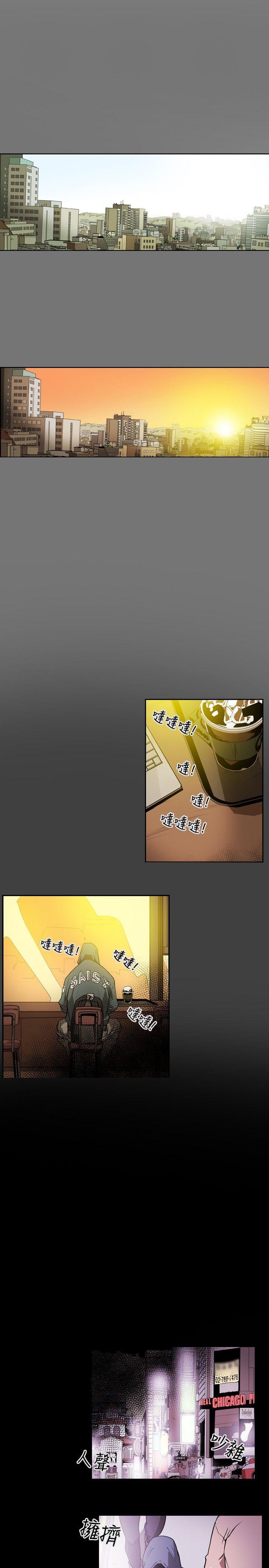 [韩国漫画] Honey trap 甜蜜陷阱 爱情,熟女人妻,巨乳大奶#[15P]-8