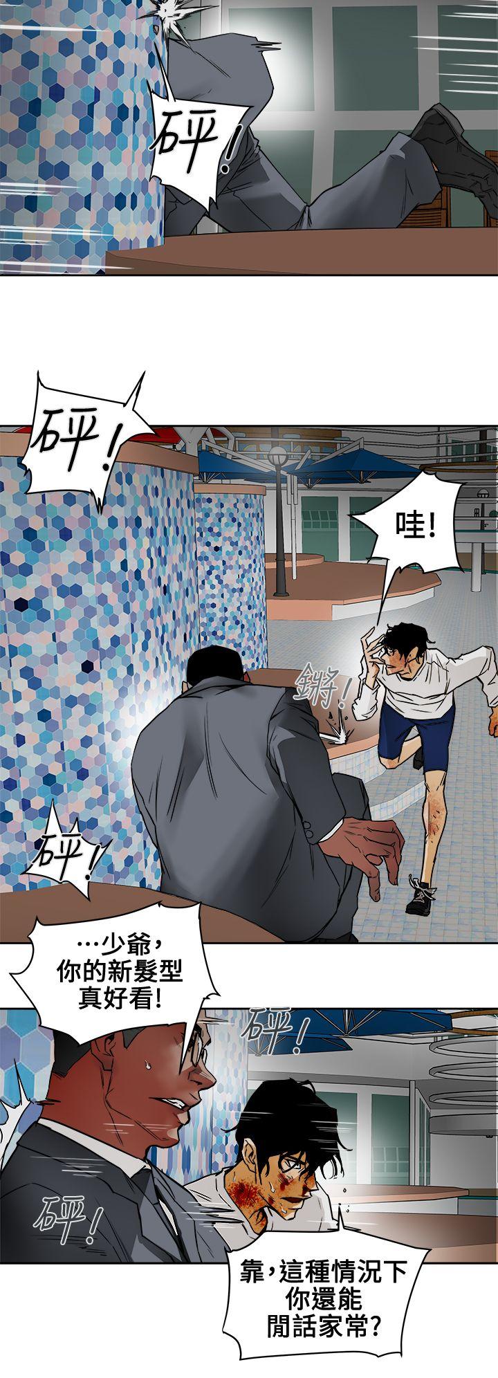[韩国漫画] Honey trap 甜蜜陷阱 爱情,熟女人妻,巨乳大奶#[33P]-10