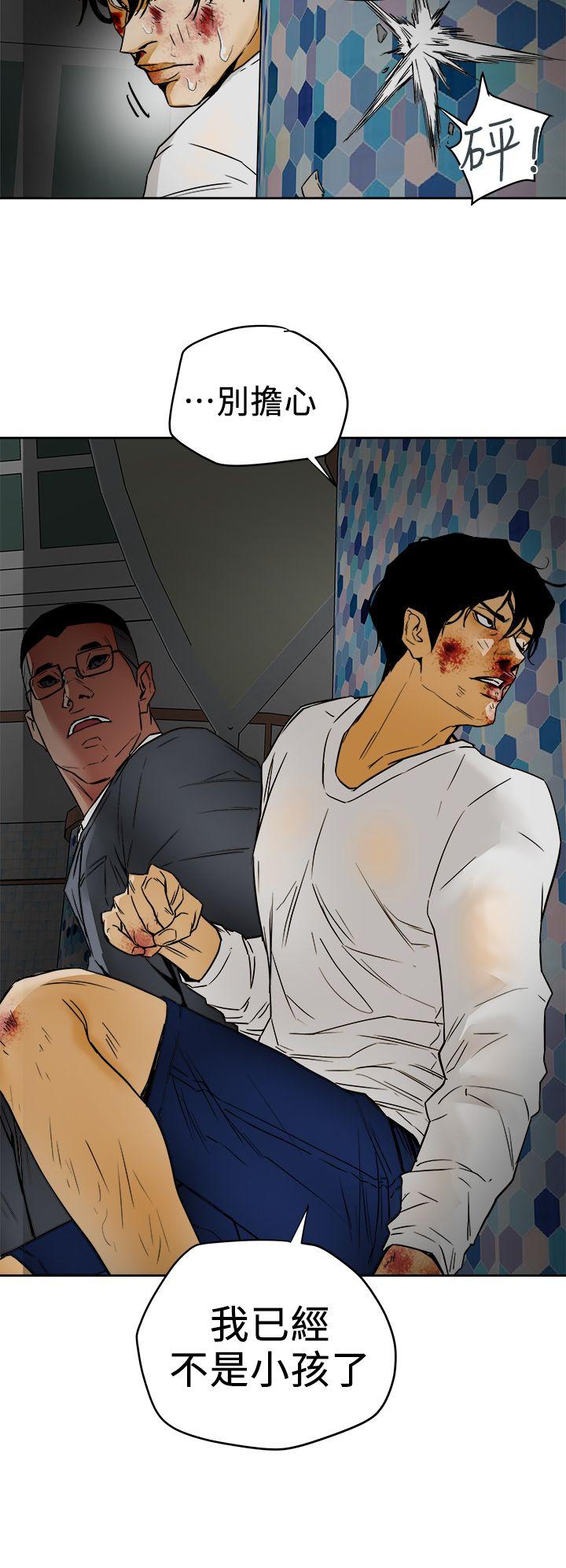 [韩国漫画] Honey trap 甜蜜陷阱 爱情,熟女人妻,巨乳大奶#[33P]-14