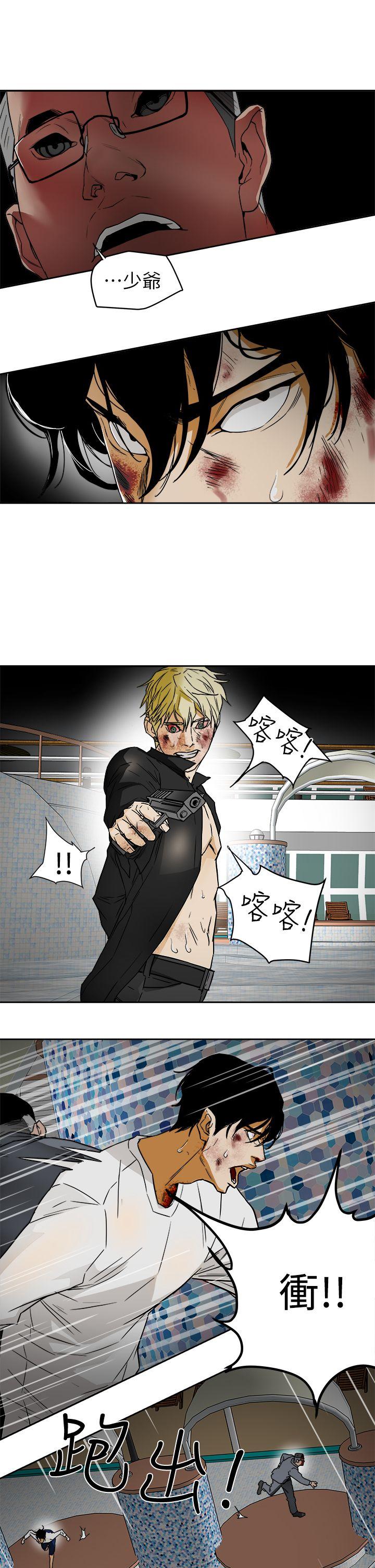 [韩国漫画] Honey trap 甜蜜陷阱 爱情,熟女人妻,巨乳大奶#[33P]-15