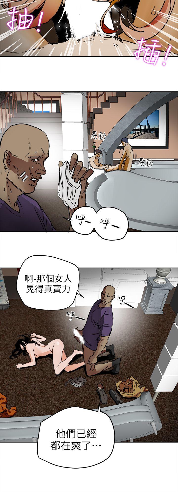 [韩国漫画] Honey trap 甜蜜陷阱 爱情,熟女人妻,巨乳大奶#[33P]-20