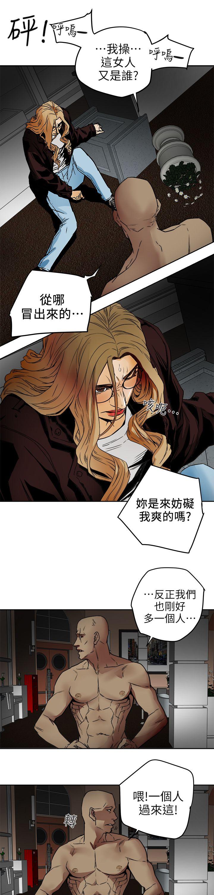 [韩国漫画] Honey trap 甜蜜陷阱 爱情,熟女人妻,巨乳大奶#[33P]-25