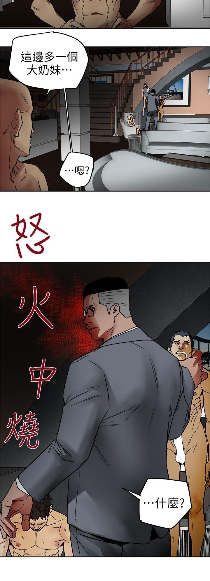 [韩国漫画] Honey trap 甜蜜陷阱 爱情,熟女人妻,巨乳大奶#[33P]-26