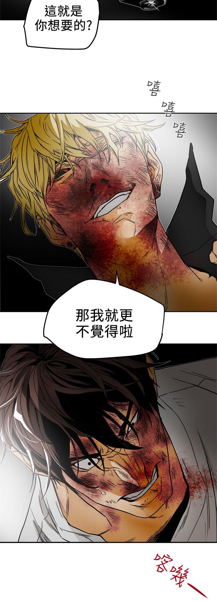 [韩国漫画] Honey trap 甜蜜陷阱 爱情,熟女人妻,巨乳大奶#[33P]-30