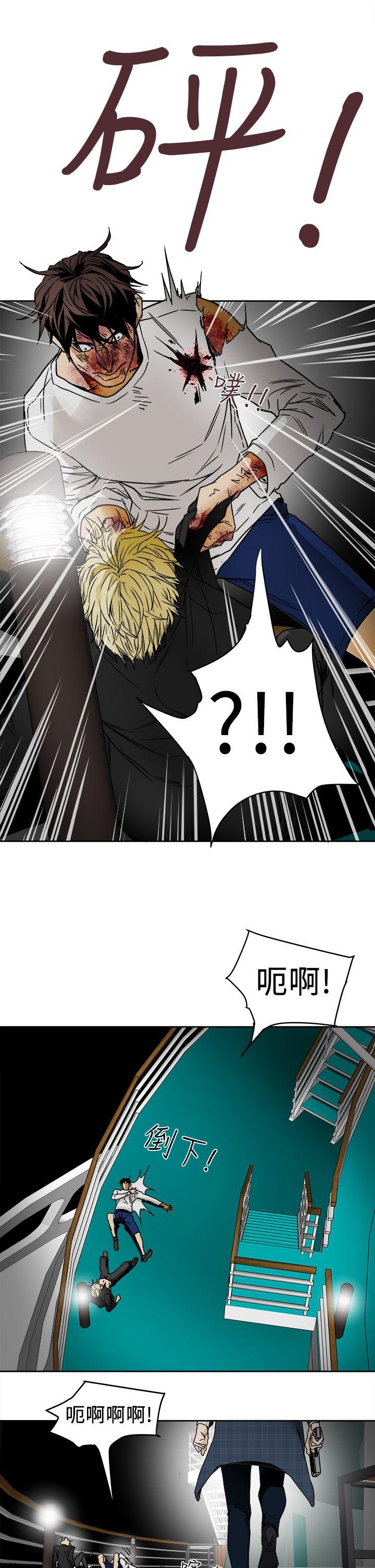 [韩国漫画] Honey trap 甜蜜陷阱 爱情,熟女人妻,巨乳大奶#[33P]-31