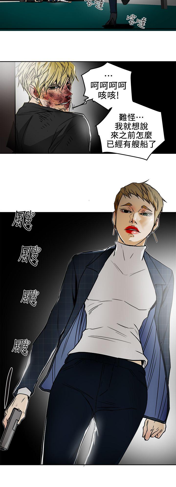 [韩国漫画] Honey trap 甜蜜陷阱 爱情,熟女人妻,巨乳大奶#[33P]-32