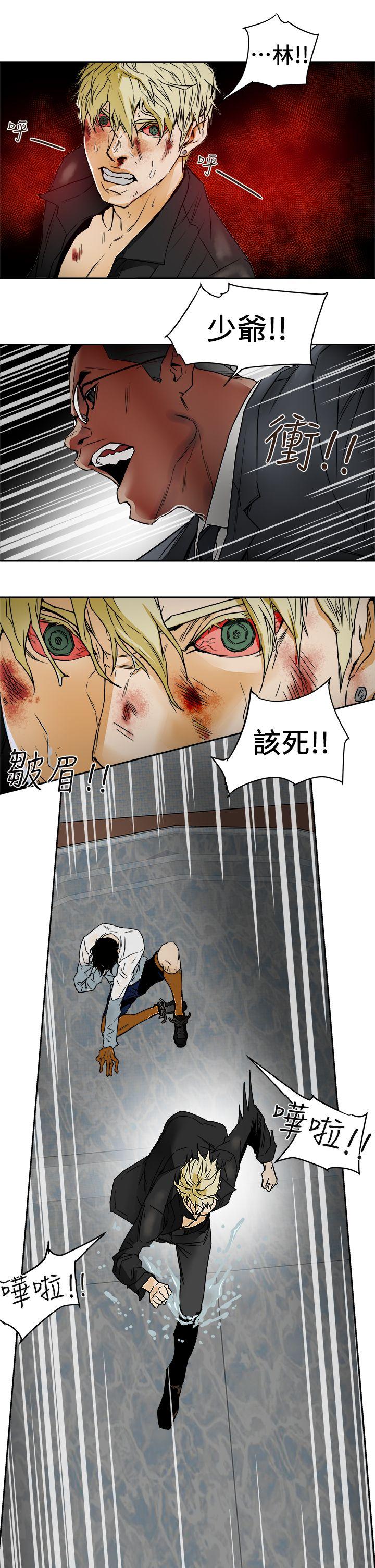 [韩国漫画] Honey trap 甜蜜陷阱 爱情,熟女人妻,巨乳大奶#[33P]-7