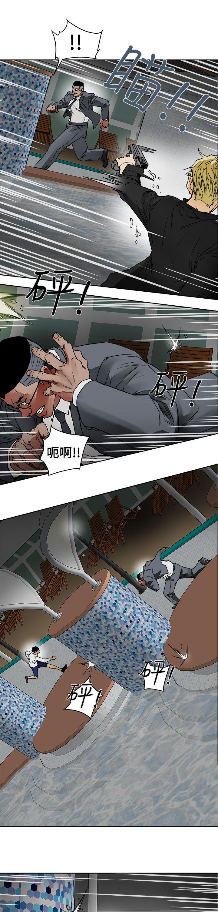 [韩国漫画] Honey trap 甜蜜陷阱 爱情,熟女人妻,巨乳大奶#[33P]-9