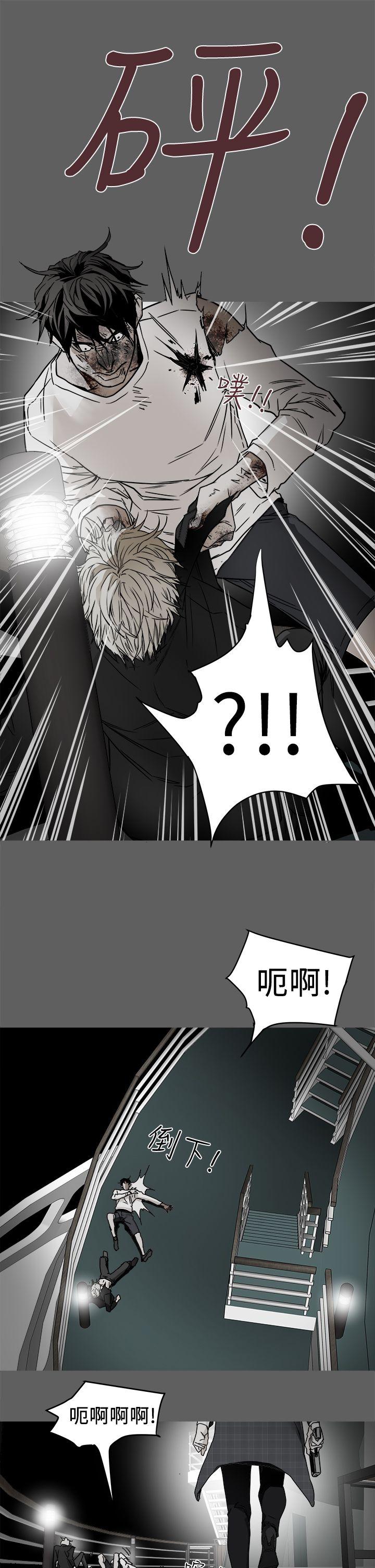 [韩国漫画] Honey trap 甜蜜陷阱 爱情,熟女人妻,巨乳大奶#[35P]-1