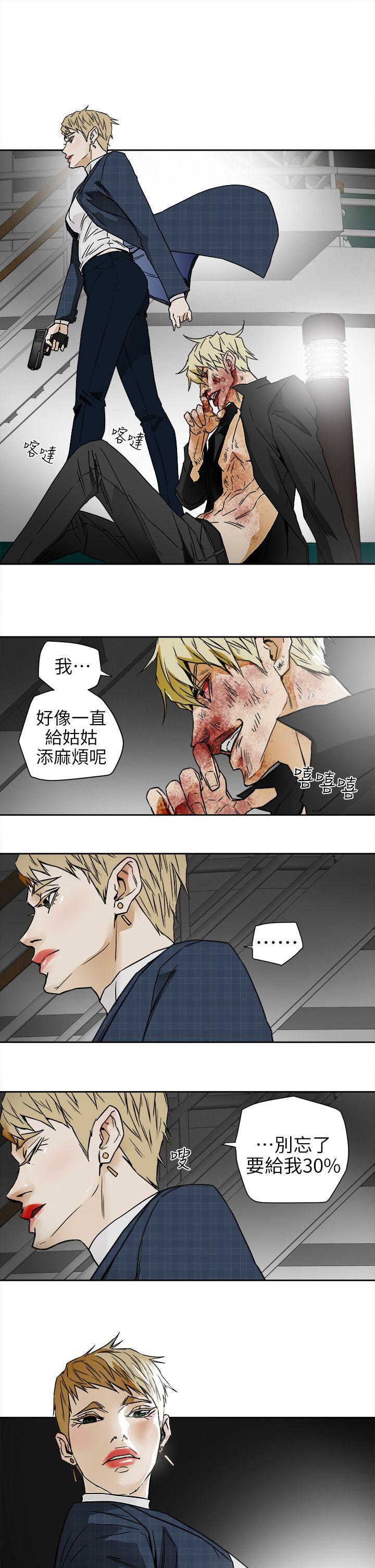 [韩国漫画] Honey trap 甜蜜陷阱 爱情,熟女人妻,巨乳大奶#[35P]-11