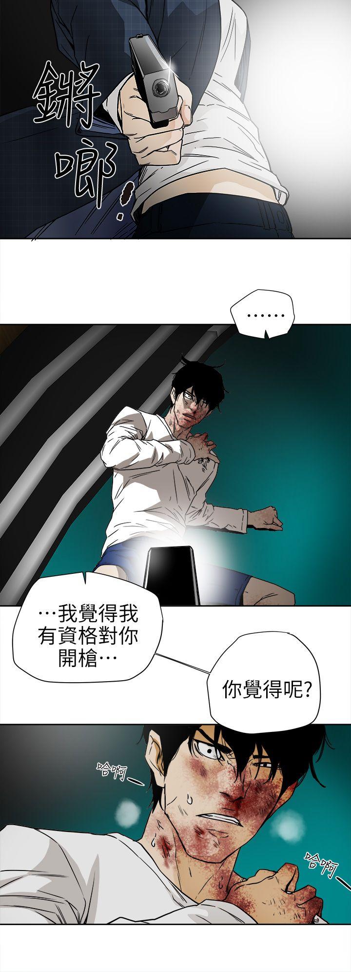 [韩国漫画] Honey trap 甜蜜陷阱 爱情,熟女人妻,巨乳大奶#[35P]-12