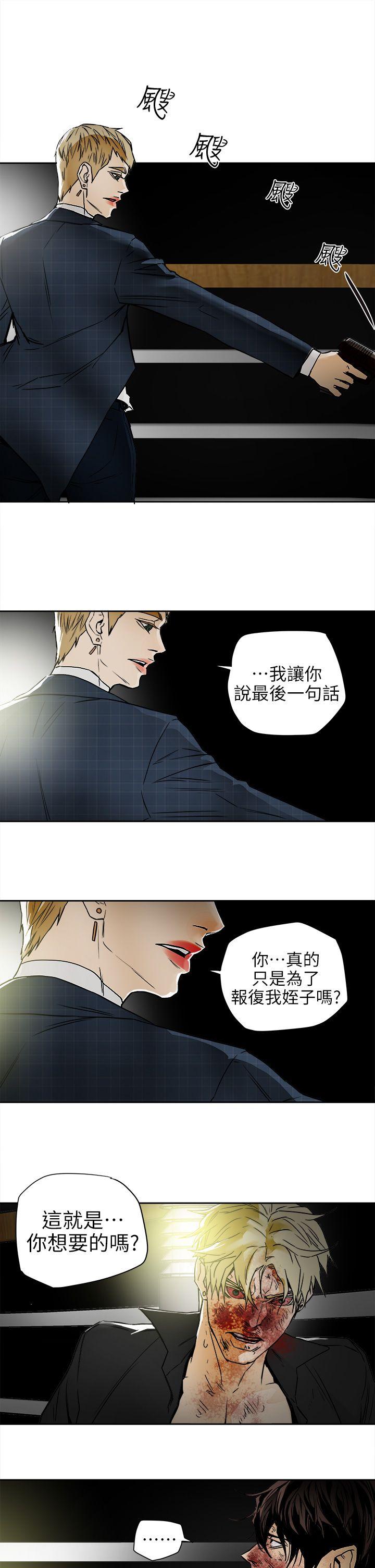 [韩国漫画] Honey trap 甜蜜陷阱 爱情,熟女人妻,巨乳大奶#[35P]-13