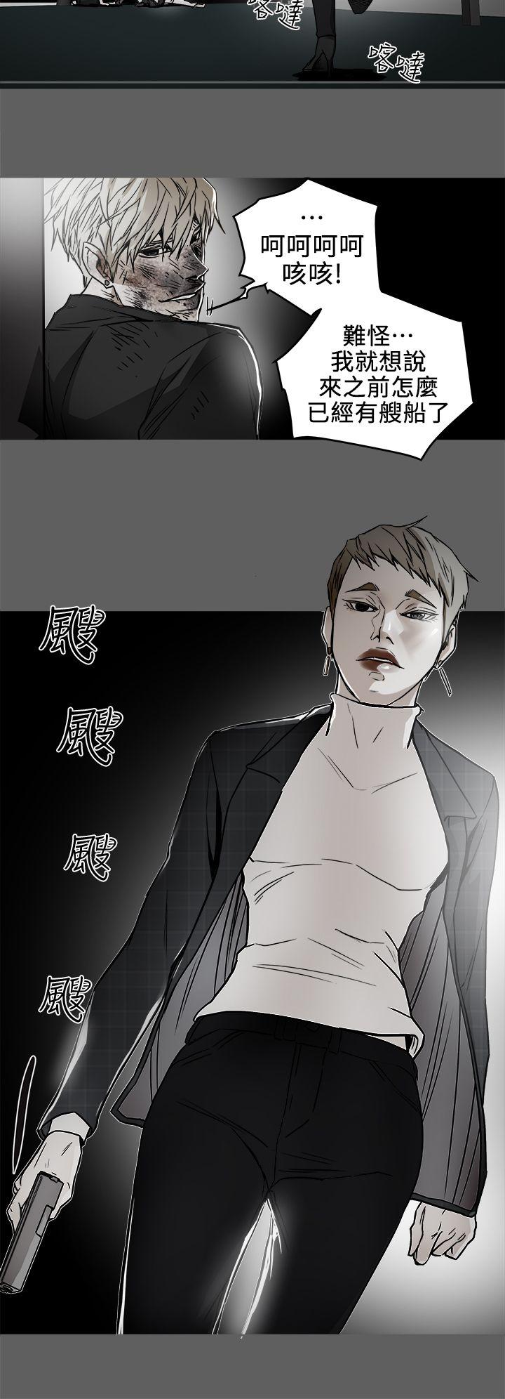 [韩国漫画] Honey trap 甜蜜陷阱 爱情,熟女人妻,巨乳大奶#[35P]-2