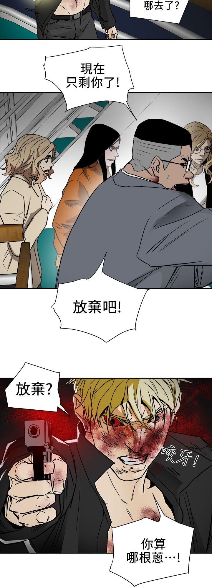 [韩国漫画] Honey trap 甜蜜陷阱 爱情,熟女人妻,巨乳大奶#[35P]-26