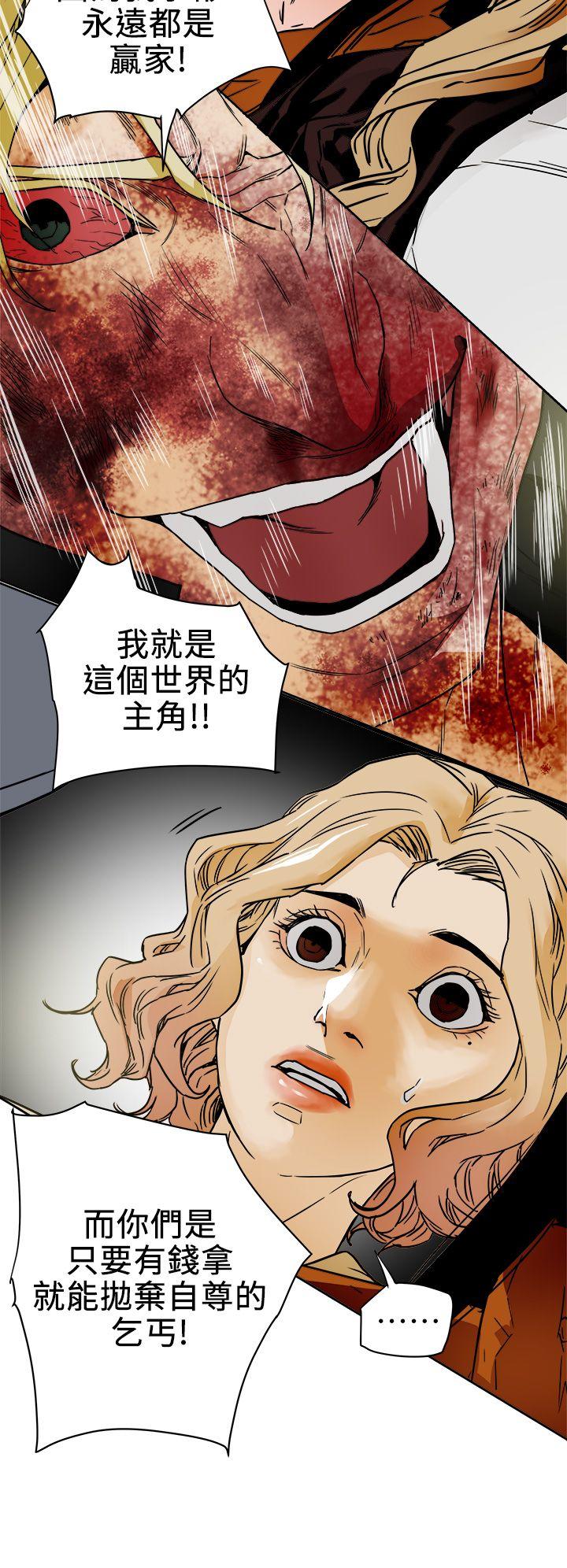 [韩国漫画] Honey trap 甜蜜陷阱 爱情,熟女人妻,巨乳大奶#[35P]-28
