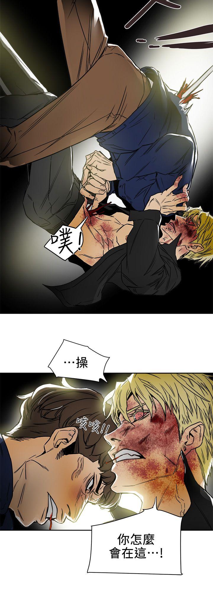 [韩国漫画] Honey trap 甜蜜陷阱 爱情,熟女人妻,巨乳大奶#[35P]-30