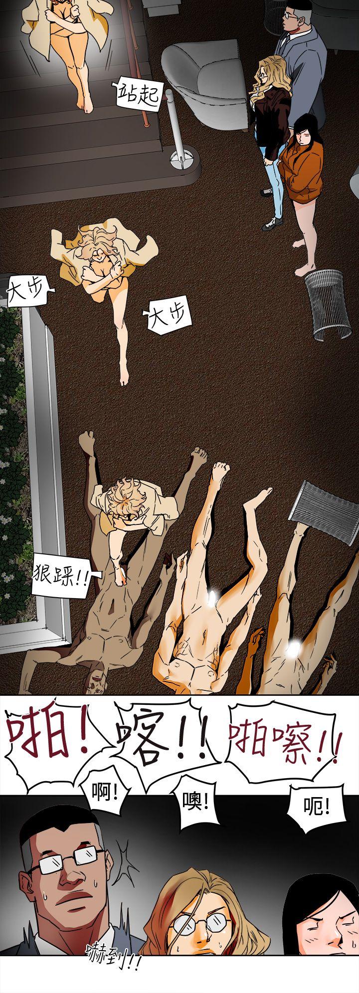 [韩国漫画] Honey trap 甜蜜陷阱 爱情,熟女人妻,巨乳大奶#[35P]-6
